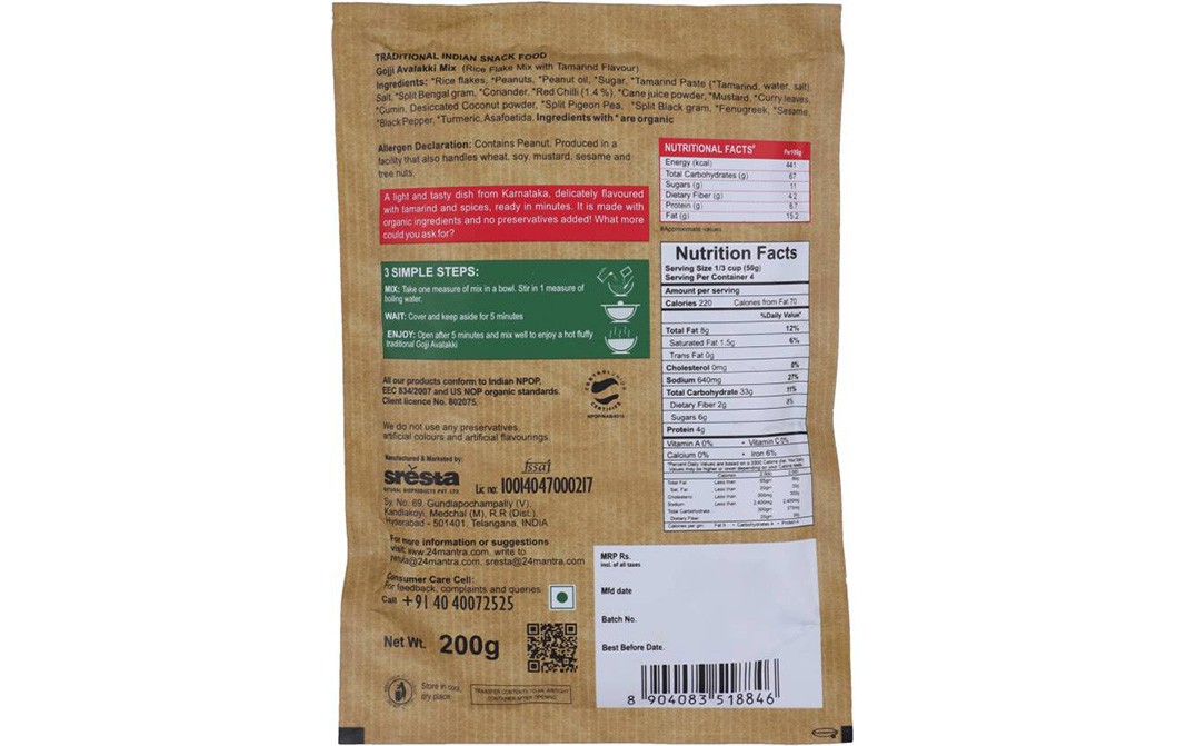 24 Mantra Organic Gojji Avalakki    Pack  200 grams